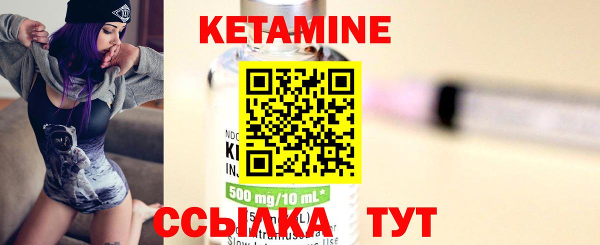   ссылки  Вход с VPN  КЕТАМИН ketamine  Тимашёвск  Кетамин ketamine 