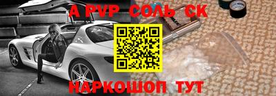 первитин Нягань