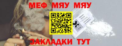 шишки Обь