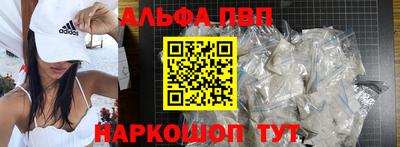 шишки Обь