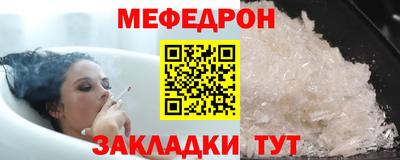 первитин Нягань