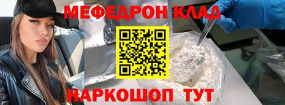 первитин Нягань