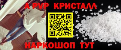 первитин Нягань