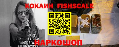 ALPHA PVP Обнинск