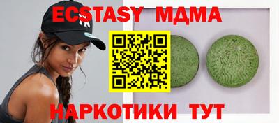 шишки Обь