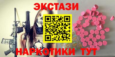ALPHA PVP Обнинск