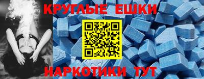 шишки Обь