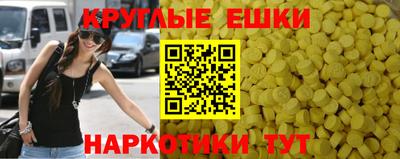 ALPHA PVP Обнинск