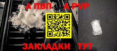 первитин Нягань