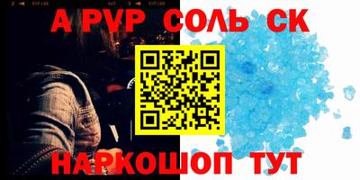 первитин Нягань