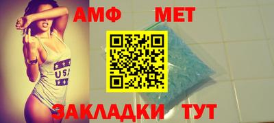 первитин Нягань