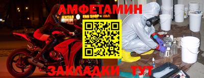 ALPHA PVP Обнинск