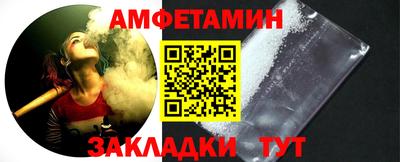 шишки Обь