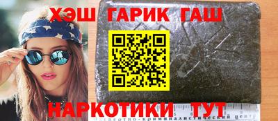 ALPHA PVP Обнинск