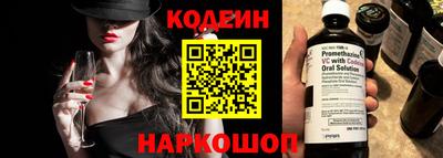 шишки Обь