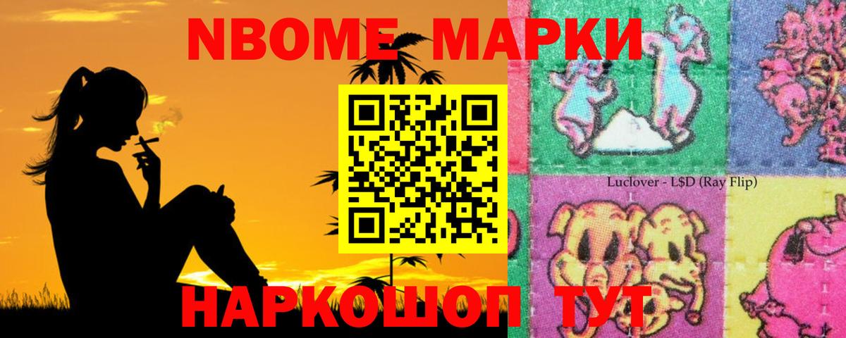 Лсд 25 экстази кислота  Вход с VPN  Тимашёвск 