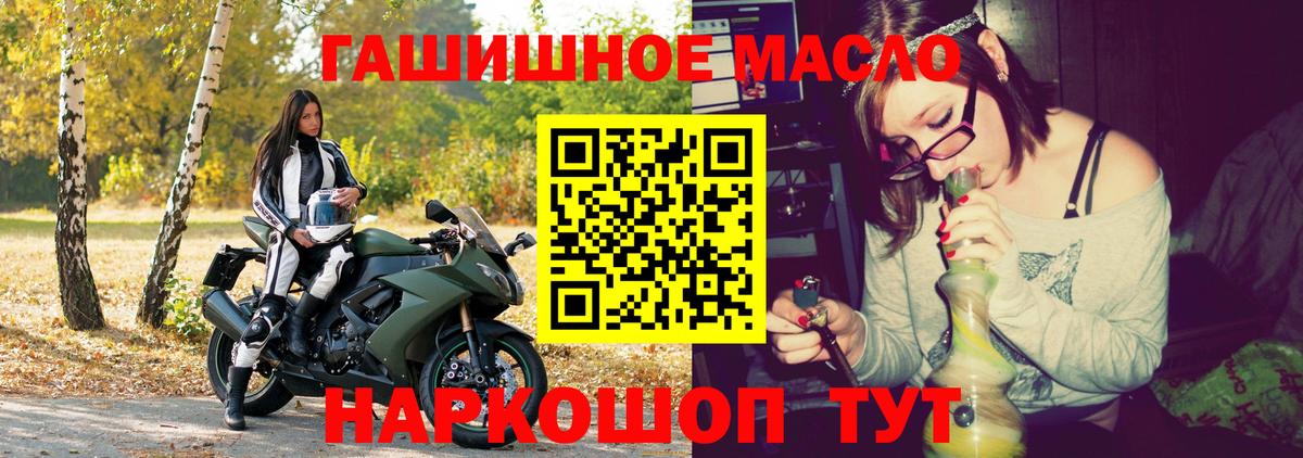 Дистиллят ТГК жижа Тимашёвск